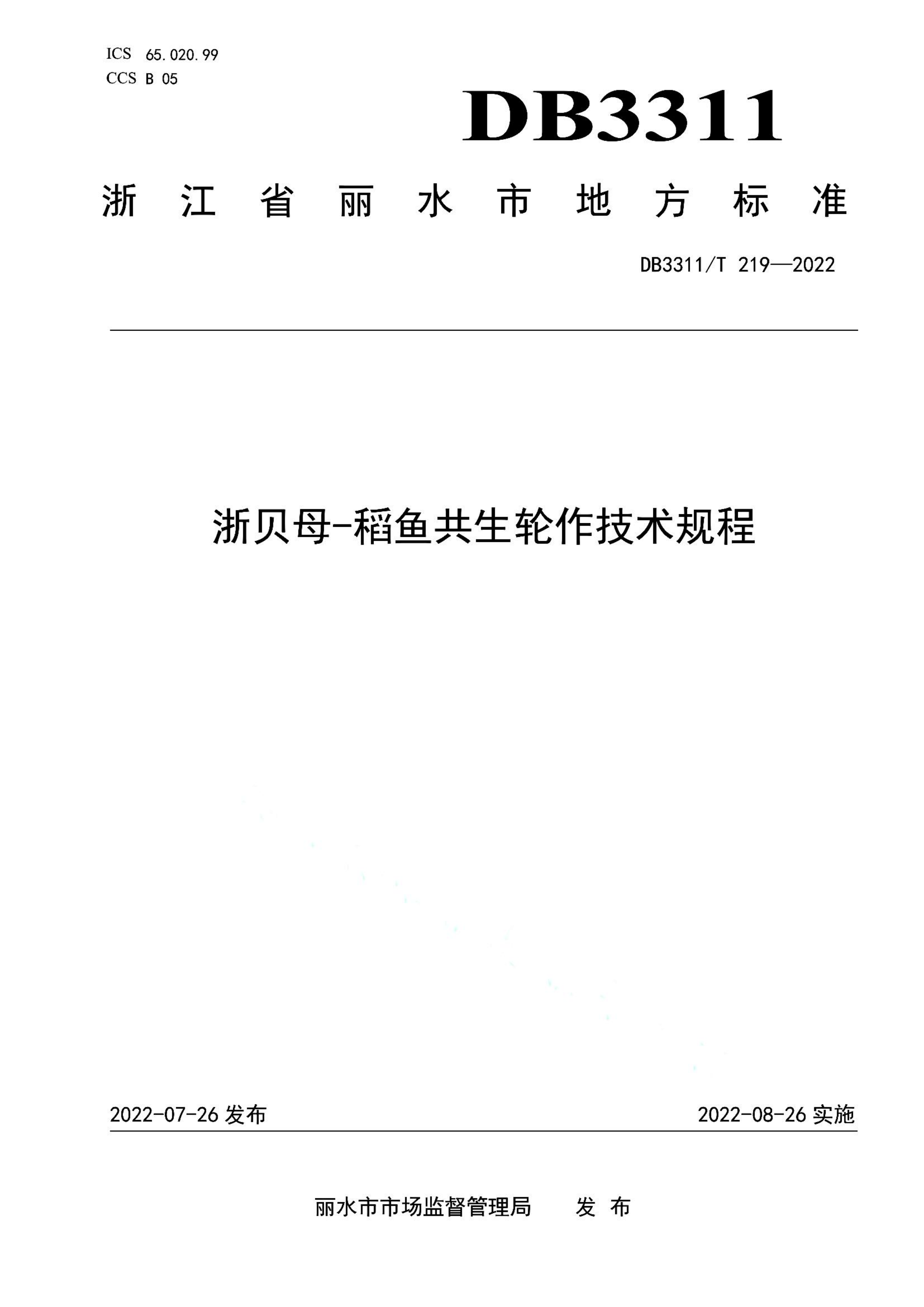 资源详情图